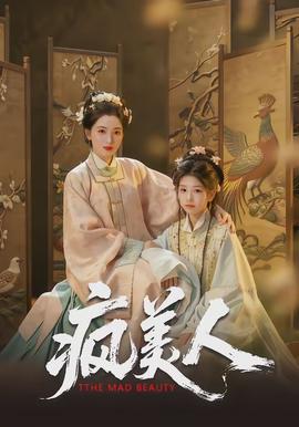 科幻电影海报