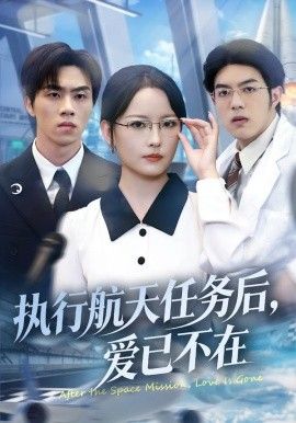 星际穿越